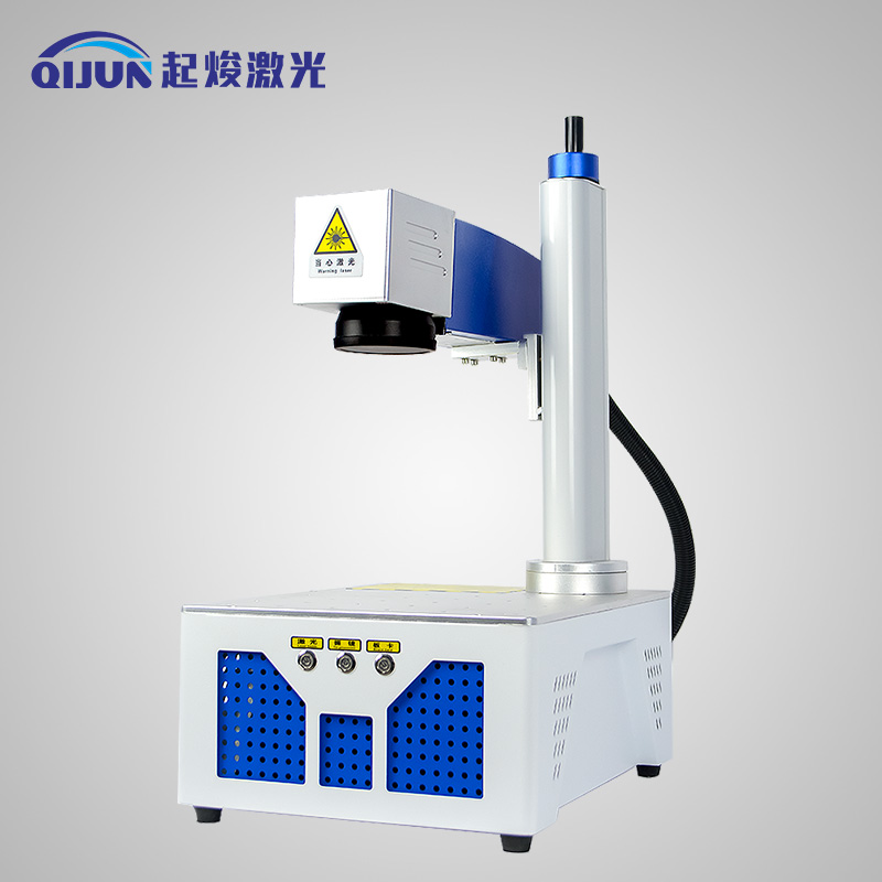 小型折疊旋轉激光打標機